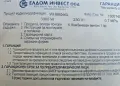 Бойлер Еldom, 80 литра, снимка 9