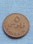 Монета 5 филс Бахрейн рядка за КОЛЕКЦИОНЕРИ 41157, снимка 1 - Нумизматика и бонистика - 42775410
