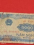 Стара банкнота ВИЕТНАМ рядка за КОЛЕКЦИЯ ДЕКОРАЦИЯ 53234, снимка 3