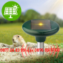 Електронен соларен уред срещу къртици, сляпо куче, змиии против подземни гризачи - КОД 01019, снимка 2