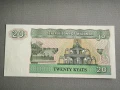 Банкнота - Мианмар - 20 киата UNC | 1994г., снимка 2