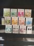  Пощенски марки серии , снимка 17