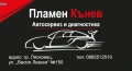 Визитки, флаери, менюта, ценоразписи и други рекламни материали, снимка 4