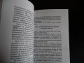 Дочка Къшева Вълшебна приказка Орфеево изворче на море автограф рядка, снимка 3