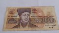 Банкнота Сто лева 1991 година - 15275, снимка 2