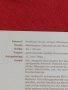 Пощенски марки ПЪРВИ ЛИСТ ПОЩА ГЕРМАНИЯ ПЕРФЕКТНО СЪСТОЯНИЕ РЯДКА ЗА КОЛЕКЦИЯ 31072, снимка 8