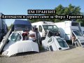 Гарнитура маслен радиатор 2.0Di, снимка 15