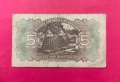 5 лева 1922 година България, снимка 2