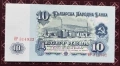 10 лева 1974 6 цифри , снимка 2