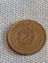 Четири монети България от соца стари редки за КОЛЕКЦИОНЕРИ 38794, снимка 5
