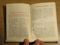 богослужебна книга  Требник на църковнославянски и български език - изд. 1949 г за църква, снимка 7