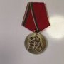 Орден "Народен орден на труда - сребърен" 2-ра ст. 1950 г., снимка 1 - Антикварни и старинни предмети - 42757315