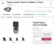 Чувал за количка TFK-Trends-For-Kids - 100см., снимка 13
