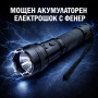 Мощен тактически електрошок кучегон за самоотбрана от кучета нападение хора LED фенер акумулаторен, снимка 3