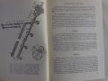 Книга Триосен автомобил ЗиЛ - 157К издание МНО София 1976 год., снимка 6