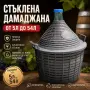 СТЪКЛЕНИ ДАМАДЖАНИ на ТОП ЦЕНА, снимка 1