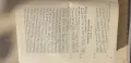 Tom 1vi ot ybileinat sbornik Balgaria 1000g. ot zaryvaneto na Zar Simeon Veliki., снимка 9