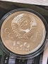 150 рубли 1977 година СССР платинени, снимка 4