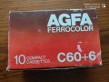 AGFA FERROCOLOR 90+6, снимка 1 - Аудио касети - 39986472