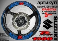 Suzuki GSX-R 1300 кантове и надписи за джанти, снимка 3