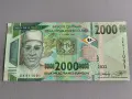 Банкнота - Гвинея - 2000 франка UNC | 2022г., снимка 1