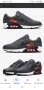 Nike Air Max 90 UK 7 US 8 Mens Size 41/26см. ОРИГИНАЛ! Мъжки Маратонки!, снимка 2