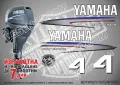 YAMAHA 8 hp Ямаха извънбордови двигател стикери надписи лодка яхта, снимка 2