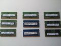 Памет рам 8GB DDR4 Ram за лаптоп SODIMM Тествани и работещи!