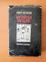 Китайски загадки Езерото, което не връщаше удавниците - Робърт ван Хюлик, снимка 6
