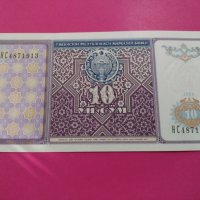 Банкнота Узбекистан-15822, снимка 2 - Нумизматика и бонистика - 30534842