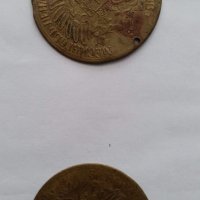 Продавам малка колекция от монети и пендари, снимка 3 - Нумизматика и бонистика - 27001764