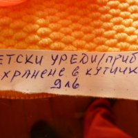 продавам силиконови инструменти за домакинството, снимка 7 - Аксесоари за кухня - 39536395