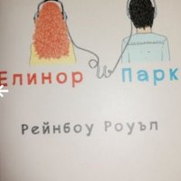 Книги по 5лв, снимка 3 - Художествена литература - 39118180