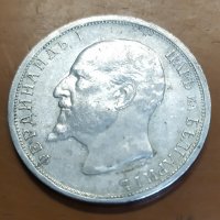 Сребърна монета 1 лев 1913  г, снимка 6 - Нумизматика и бонистика - 31258284