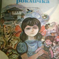 детски книжки с картинки, снимка 2 - Детски книжки - 34927490