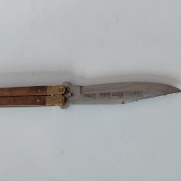 WWII German Waffen SS  butterfly knife,нож пеперуда/кинжал,щик сабя,кортик/, снимка 13 - Ножове - 36691193