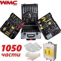 Немски куфар с инструменти WMC 1050 части, снимка 1 - Гедорета - 38706956