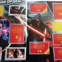 Стикер албум "Star Wars", снимка 3 - Колекции - 38255767