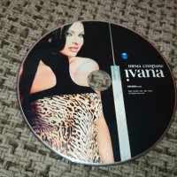 ИВАНА ЦД 1210231518, снимка 1 - CD дискове - 42537757
