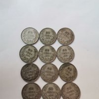Лот сребърни монети /инвестиционно сребро , снимка 1 - Нумизматика и бонистика - 35528449