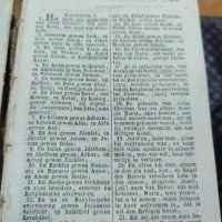 Библия с псалми и песнопения датирана от 1868г, снимка 4 - Специализирана литература - 44264880