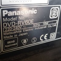 Panasonic DVD, снимка 9 - Плейъри, домашно кино, прожектори - 37561689