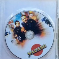 Уасаби DVD, снимка 3 - DVD филми - 42471150