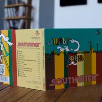 Southwick - От плът и фънк, снимка 1 - CD дискове - 42813602