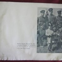 1940г. Албум Царство България, снимка 7 - Българска литература - 42096253