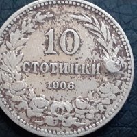 10 стотинки 1906 Княжество  България, снимка 1 - Нумизматика и бонистика - 30920650