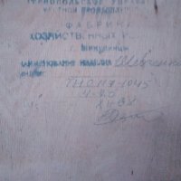 Образ дърворезба със лика на Тараз Шевченко от 1963г., снимка 4 - Антикварни и старинни предмети - 36940291