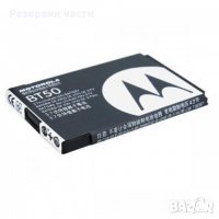 Батерия Motorola BT50, снимка 1 - Оригинални батерии - 35044029