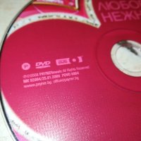 ЛЮБОВ И НЕЖНОСТ ДВД ДИСК 2009231148, снимка 5 - DVD дискове - 42255685