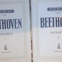 Сонати на Бетовен.Том 1-2 (немски език), снимка 1 - Специализирана литература - 31055411
